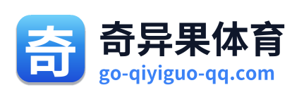 奇异果体育 Logo